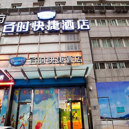 Bestay Hotel Express Dalian Harbour Plaza Kültér fotó
