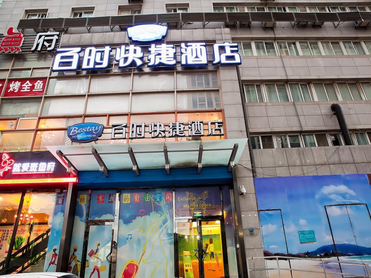 Bestay Hotel Express Dalian Harbour Plaza Kültér fotó